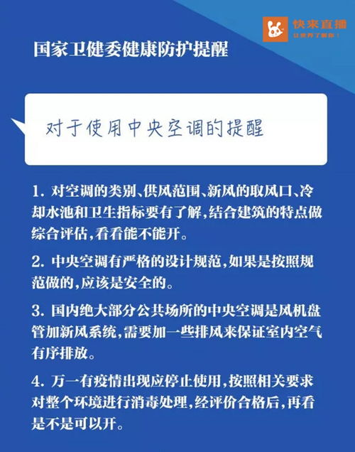 返程返工高峰期，一图读懂9大防疫防控与知识产权事务代理知识