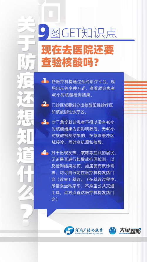 九图带你看懂防疫与知识产权的交汇点