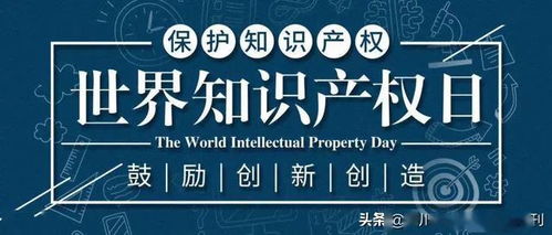 为绿色未来而创新 知识产权线上主题活动周正式启动，聚焦事务代理助力可持续发展