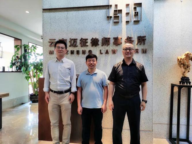 迈征律师事务所与昆明润勤同创知识产权代理事务所达成战略合作