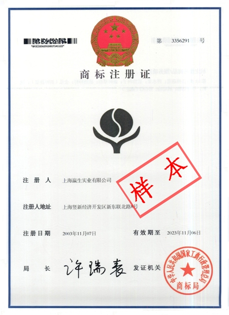东莞专业快捷商标代理注册