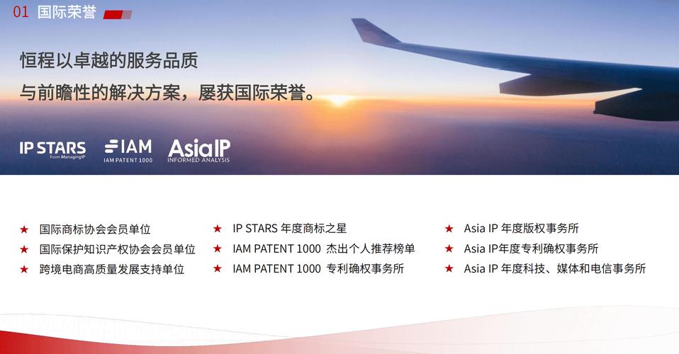 口碑好的深圳知识产权公司推荐哪个
